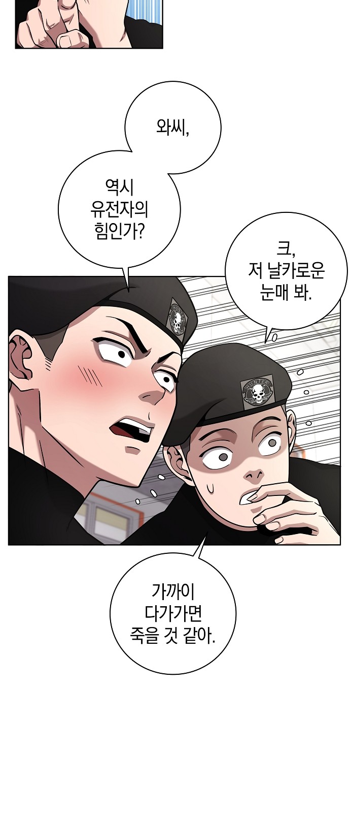 61 페이지