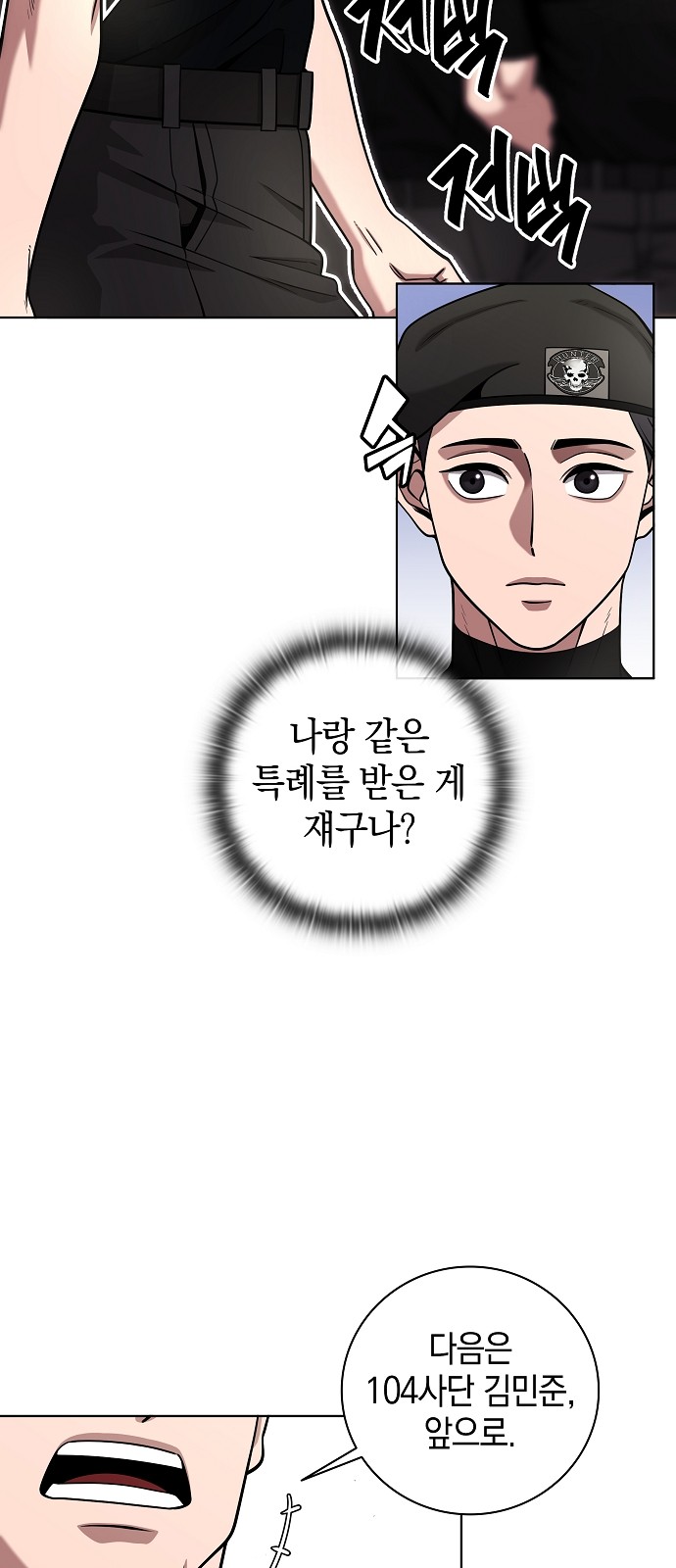 63 페이지