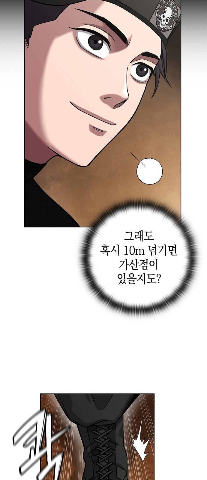 67 페이지