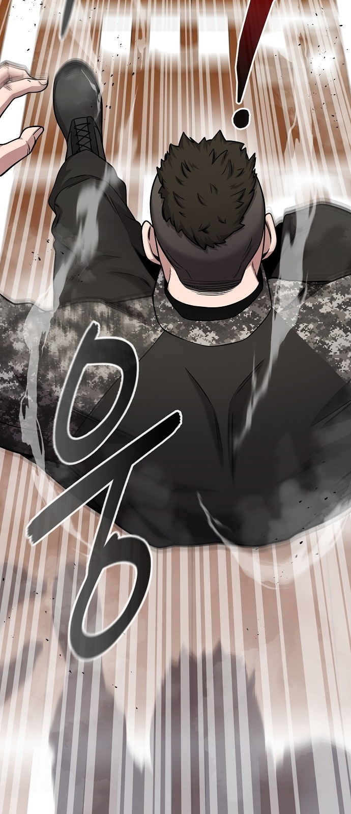 70 페이지