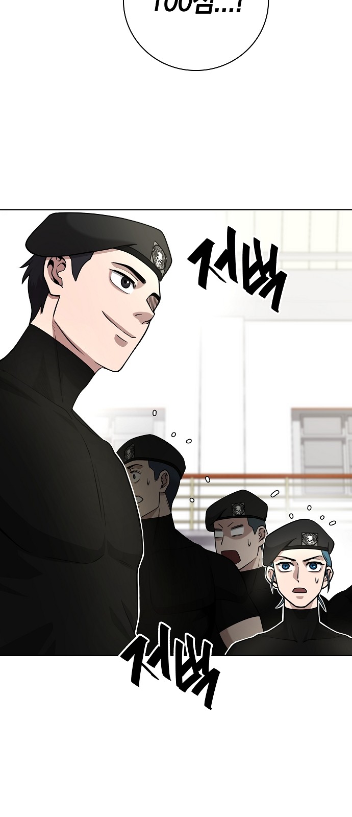 76 페이지