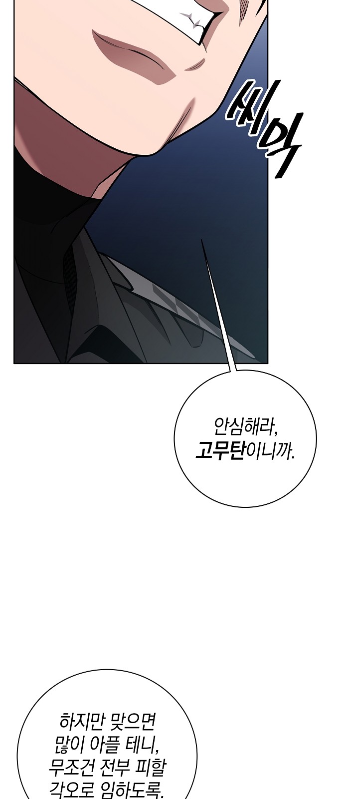 10 페이지