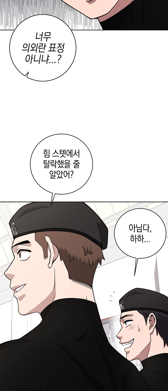 23 페이지
