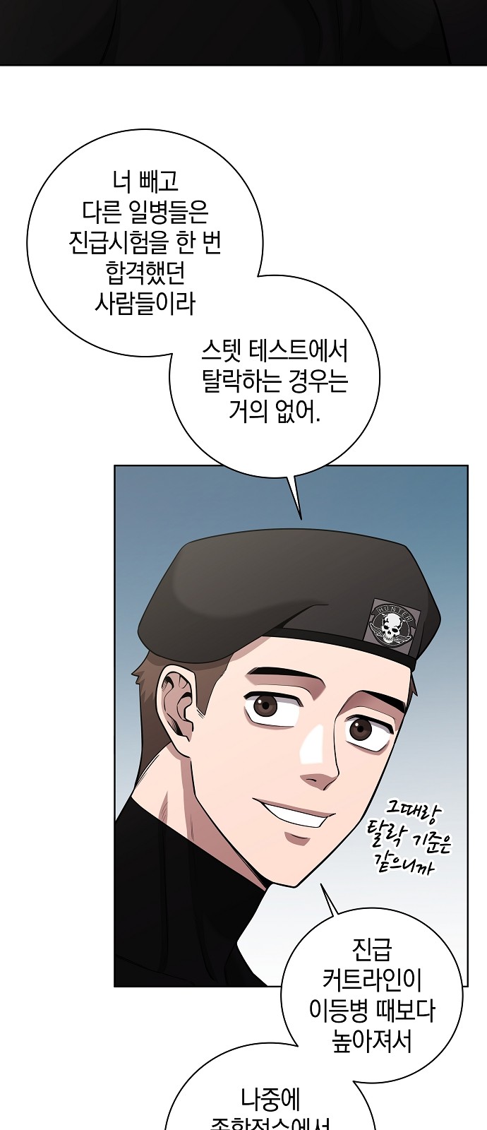 24 페이지
