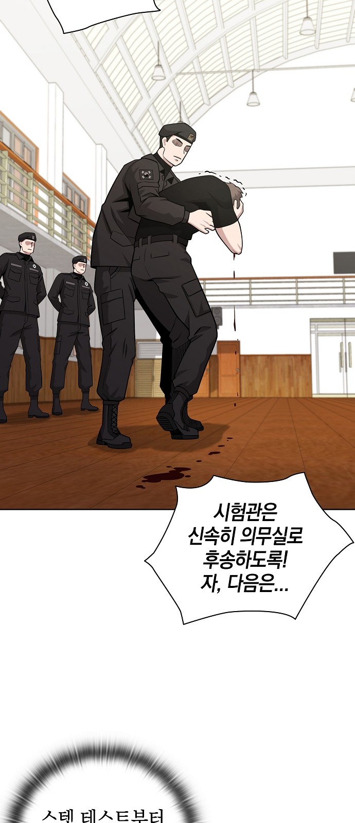 29 페이지