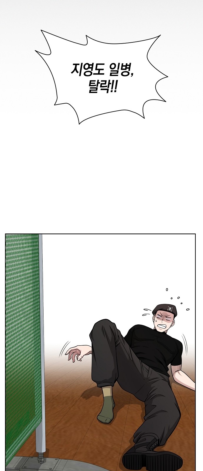 33 페이지