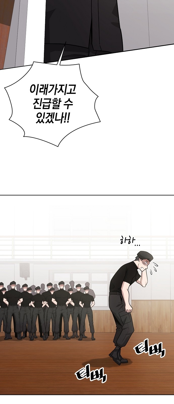 35 페이지
