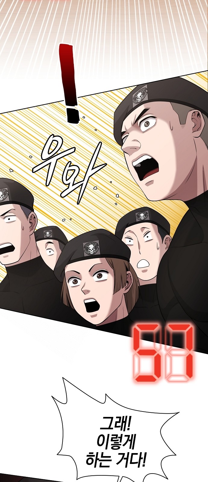 41 페이지