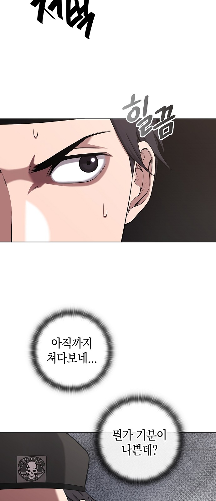 50 페이지