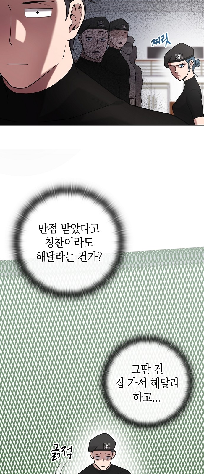 51 페이지