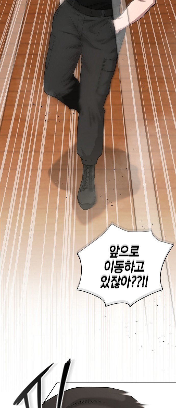 59 페이지