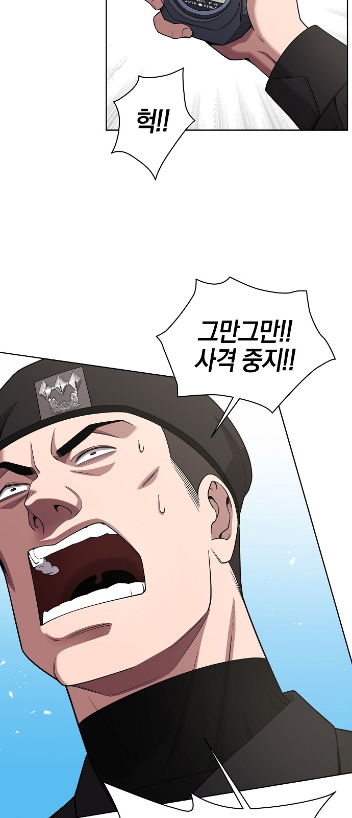 63 페이지