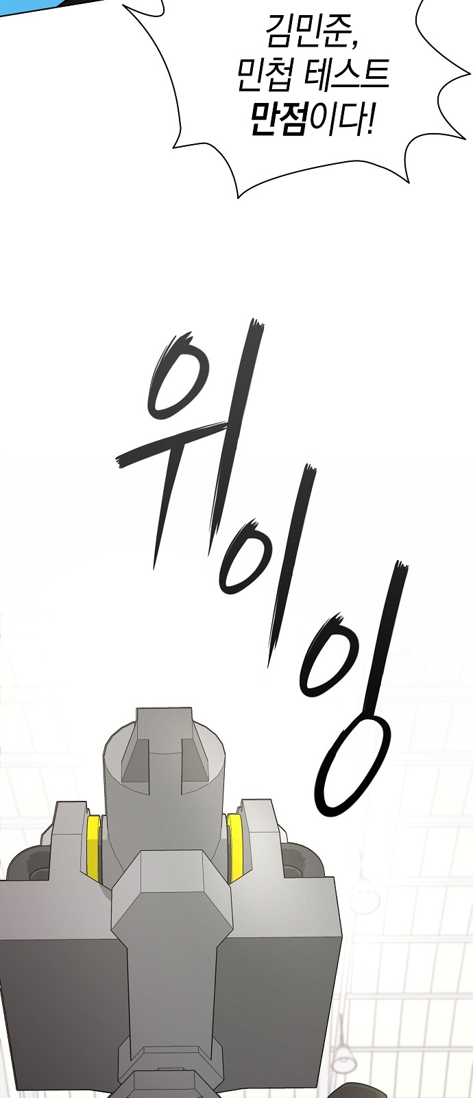 64 페이지
