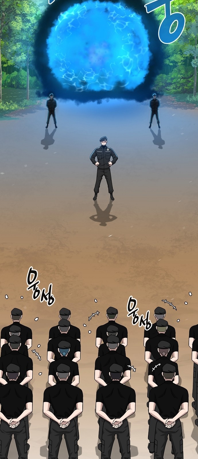 68 페이지