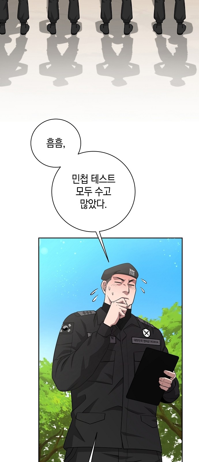 69 페이지