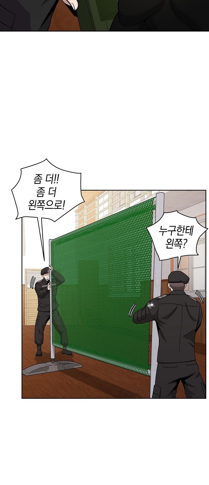 7 페이지