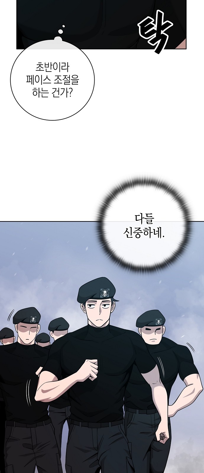 76 페이지