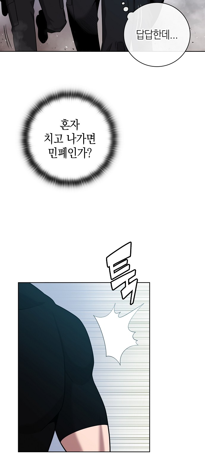 77 페이지