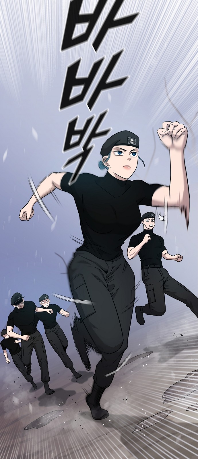81 페이지