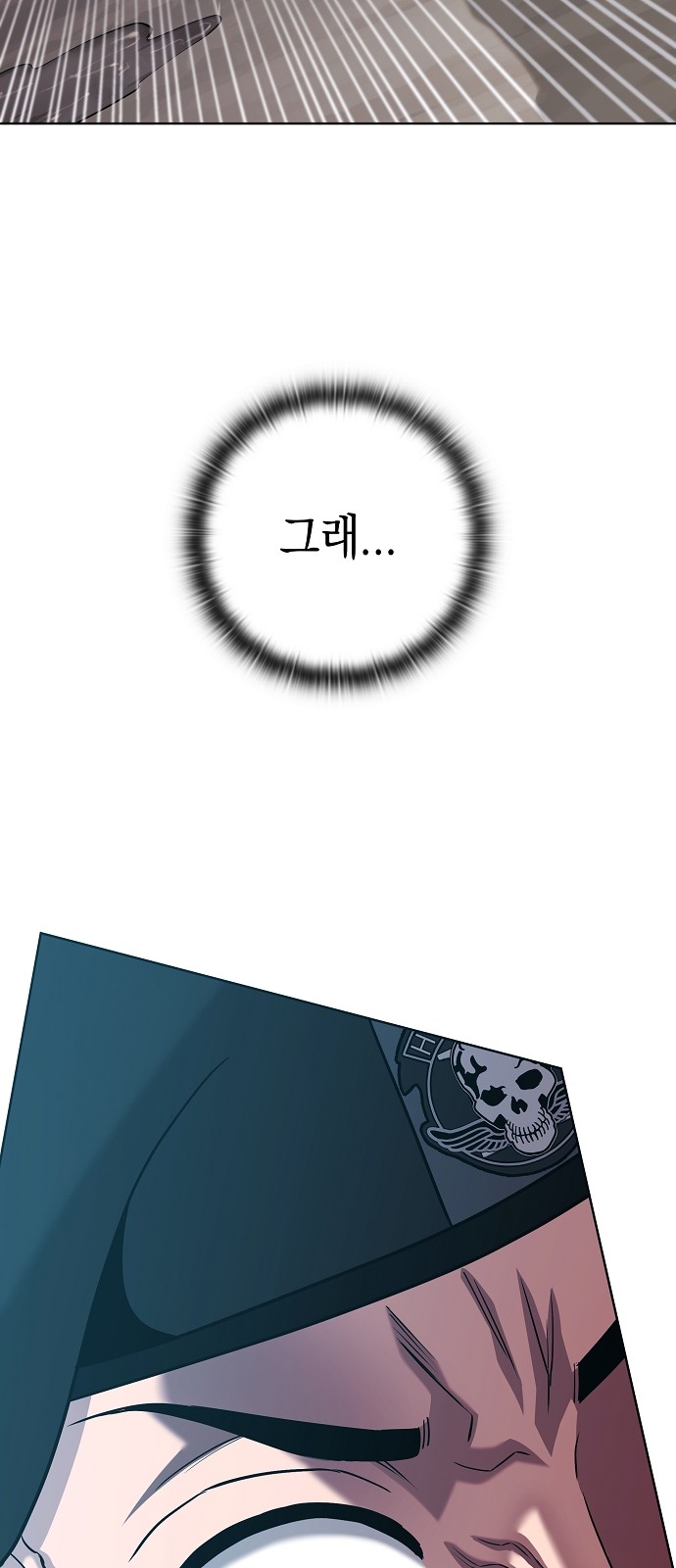 82 페이지