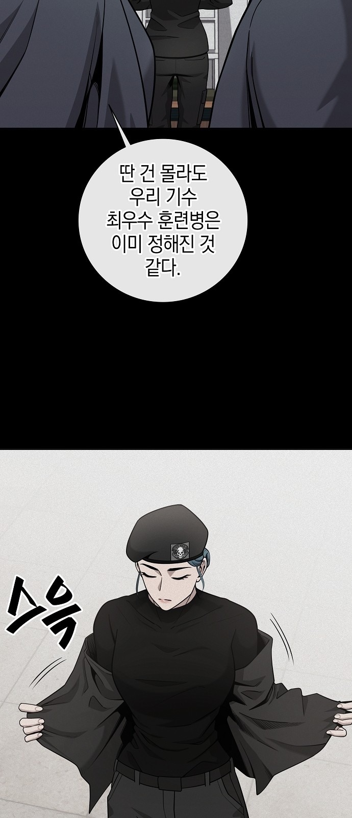 21 페이지