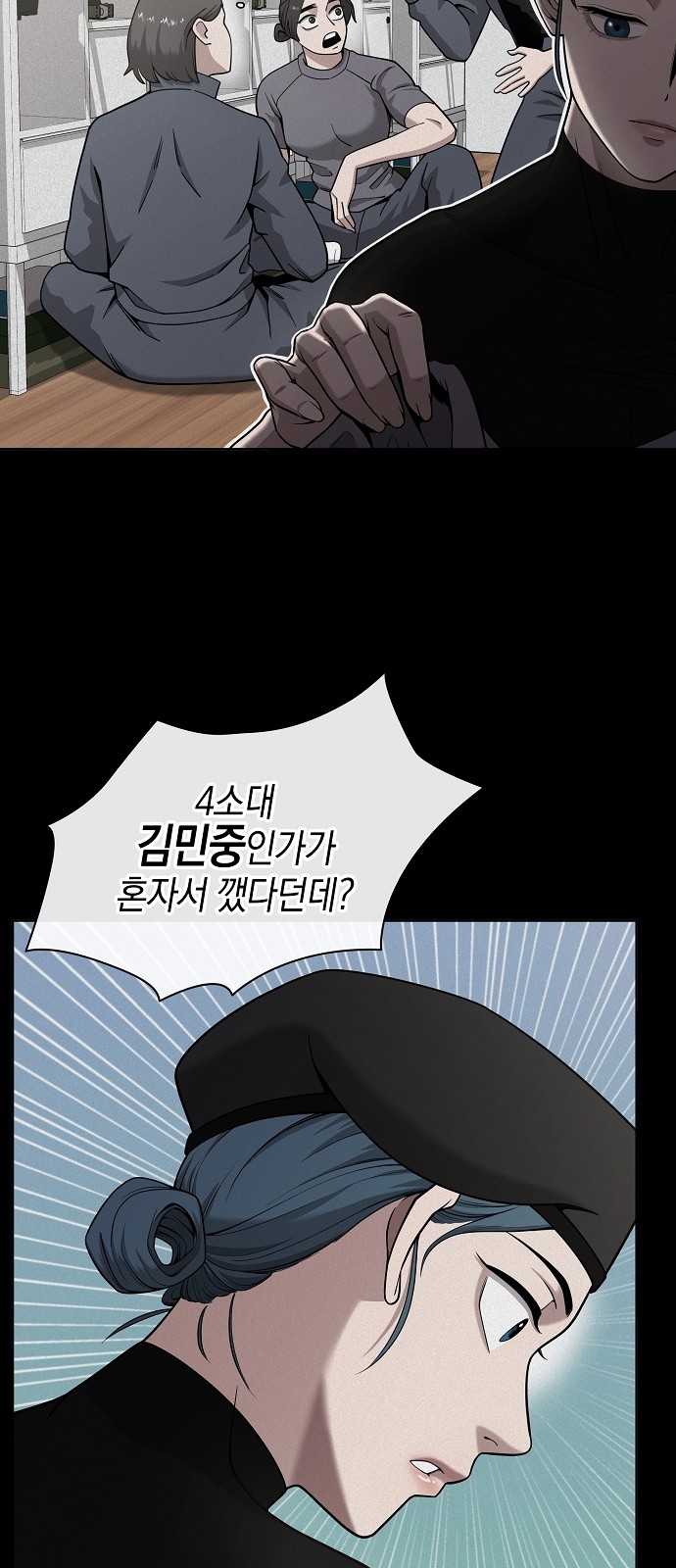 37 페이지