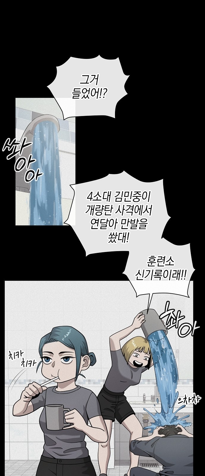 39 페이지