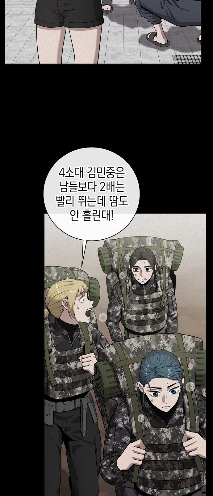 40 페이지