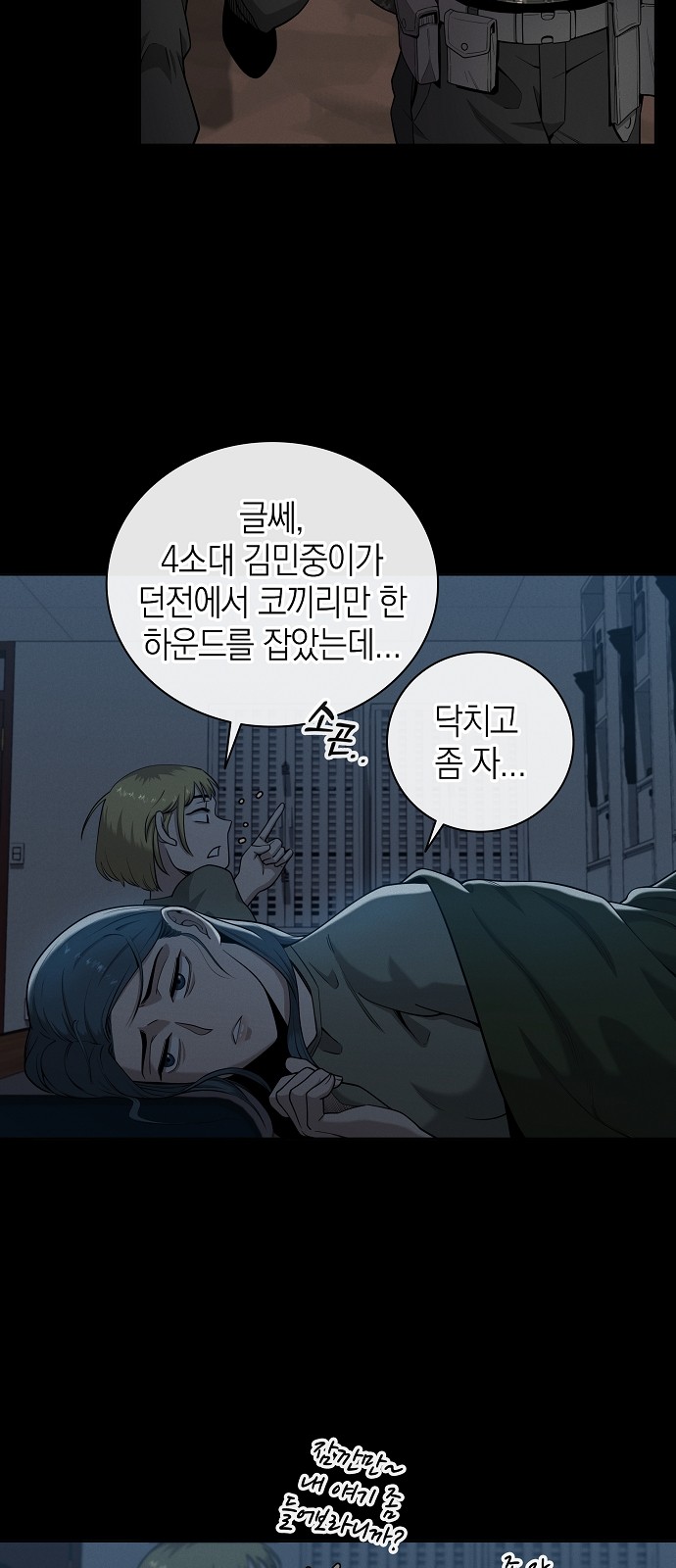 41 페이지