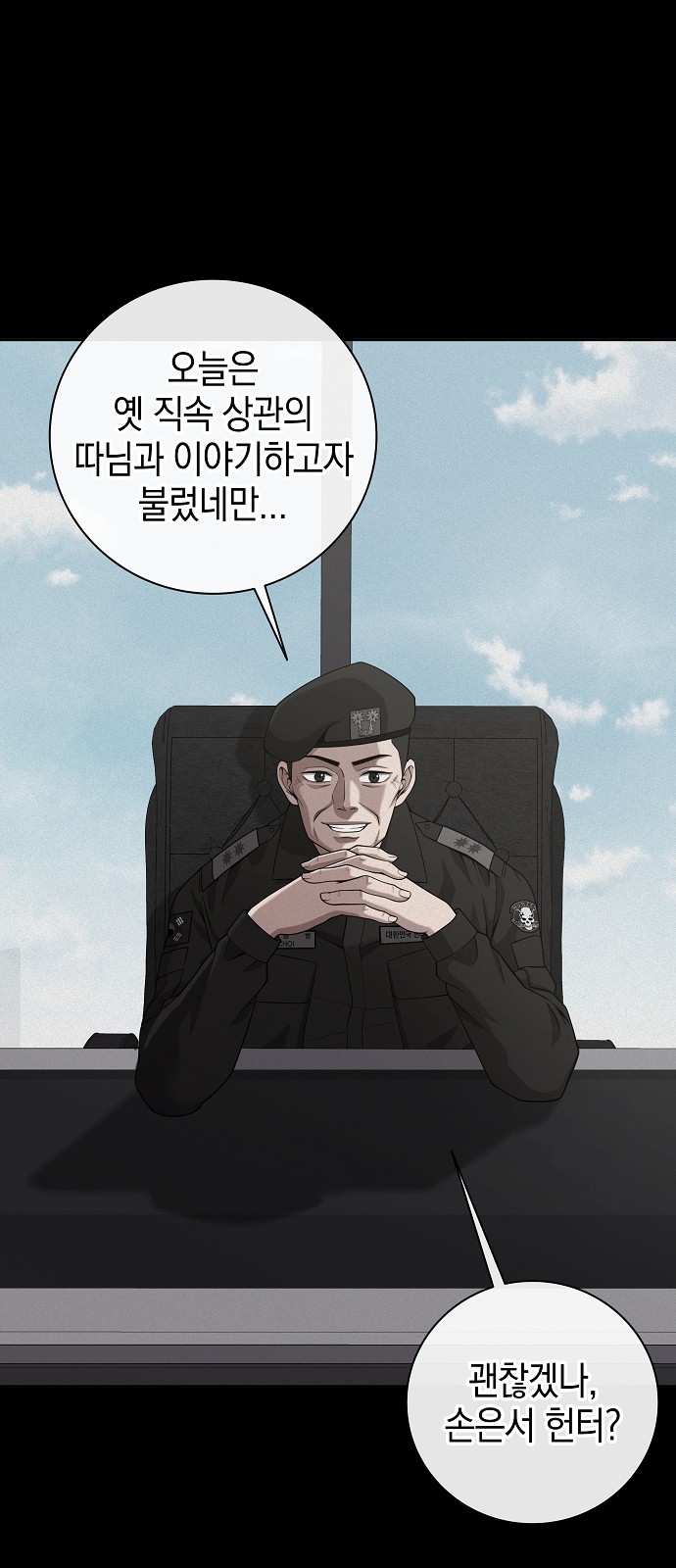 52 페이지