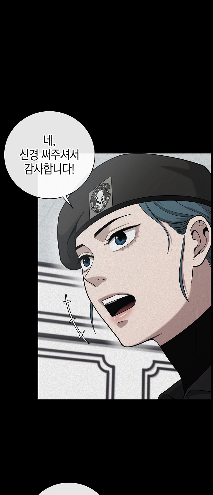 53 페이지