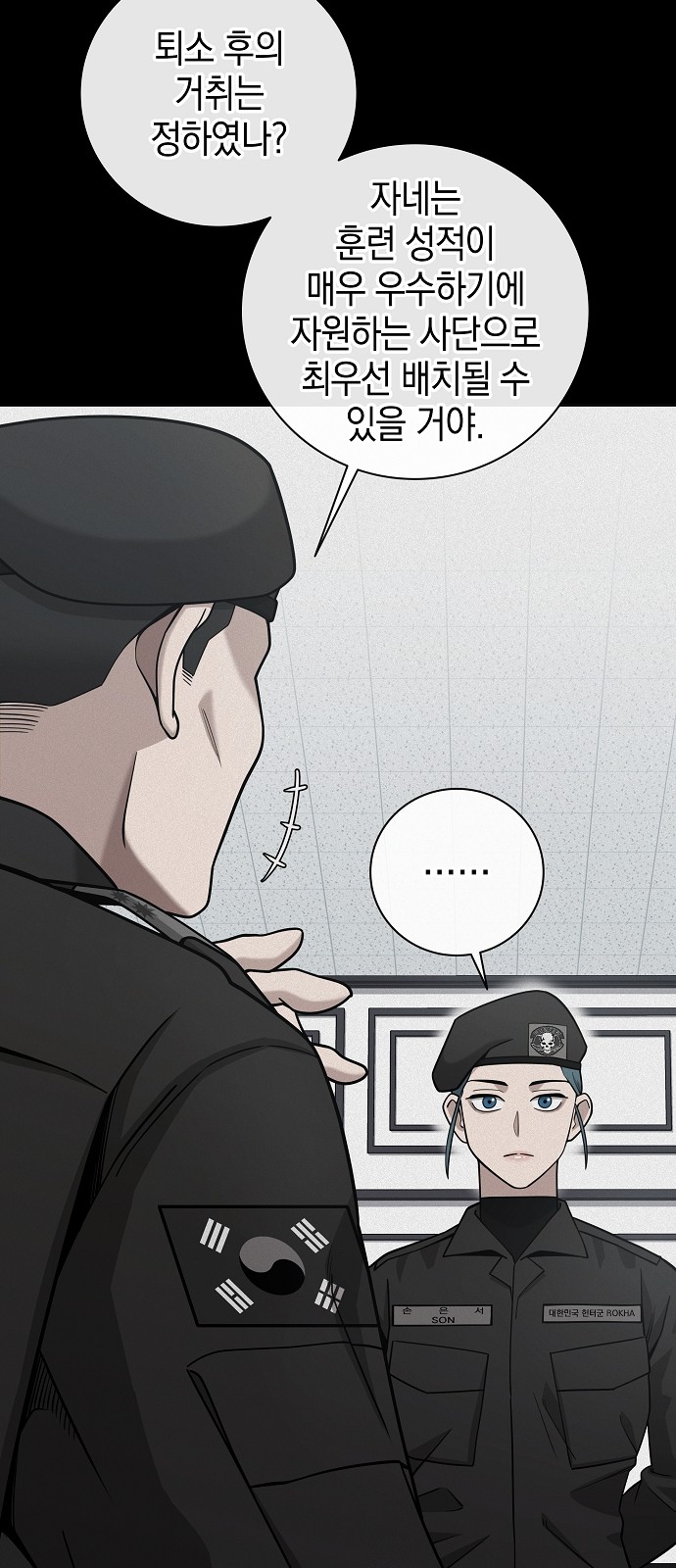 54 페이지