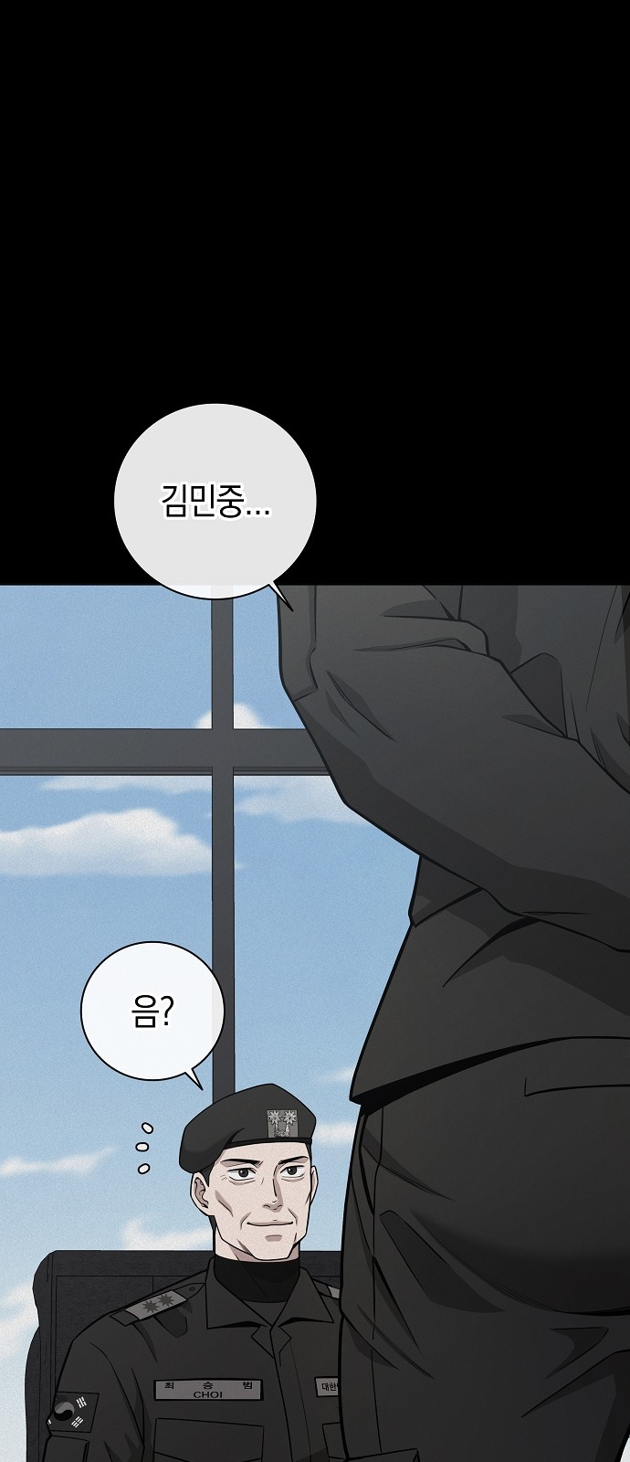 56 페이지