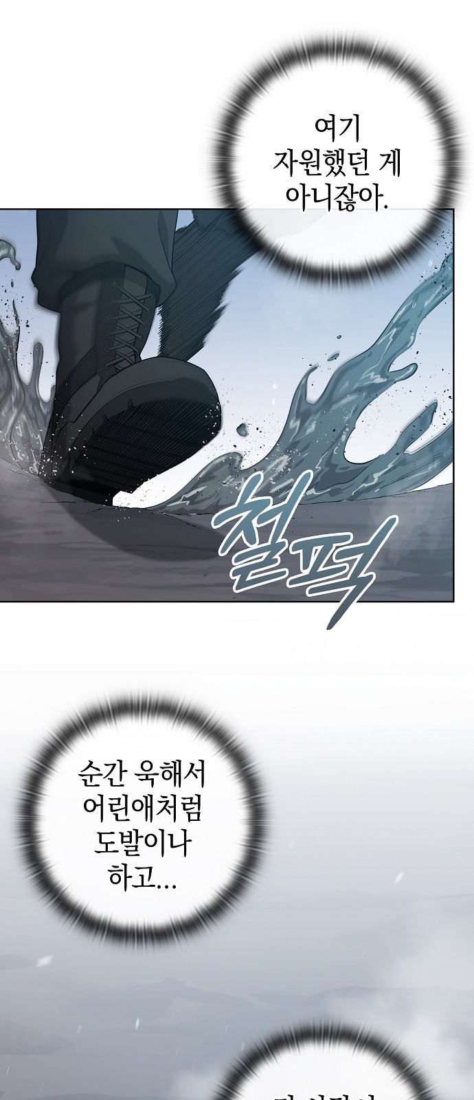 60 페이지