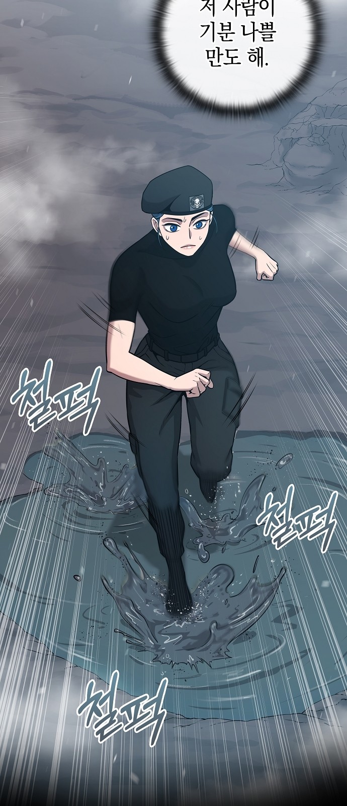 61 페이지