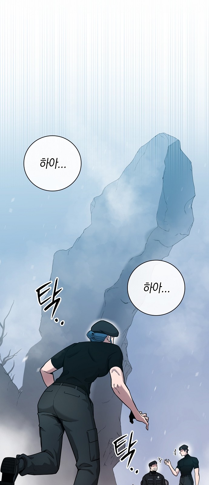 69 페이지