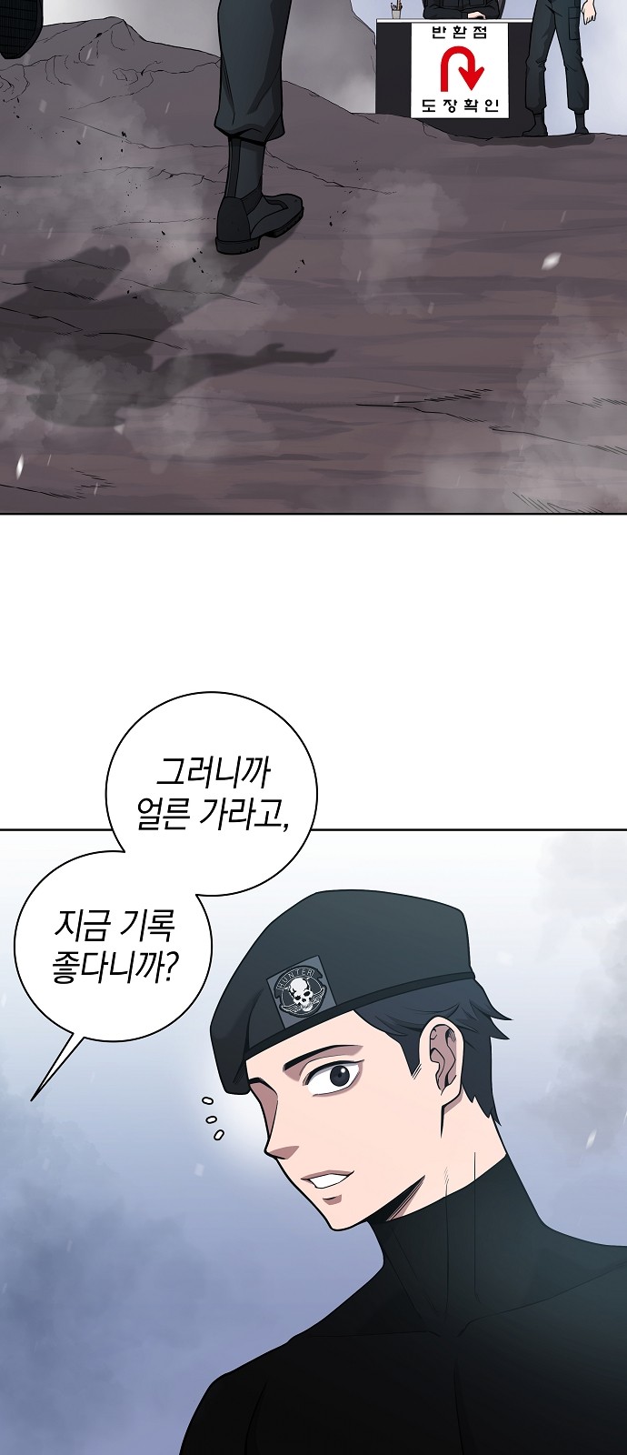 70 페이지