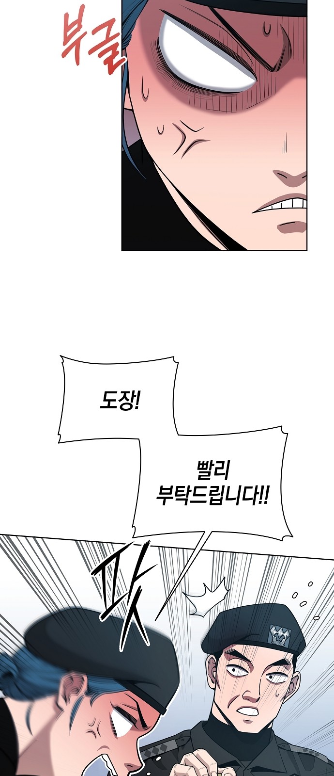 73 페이지