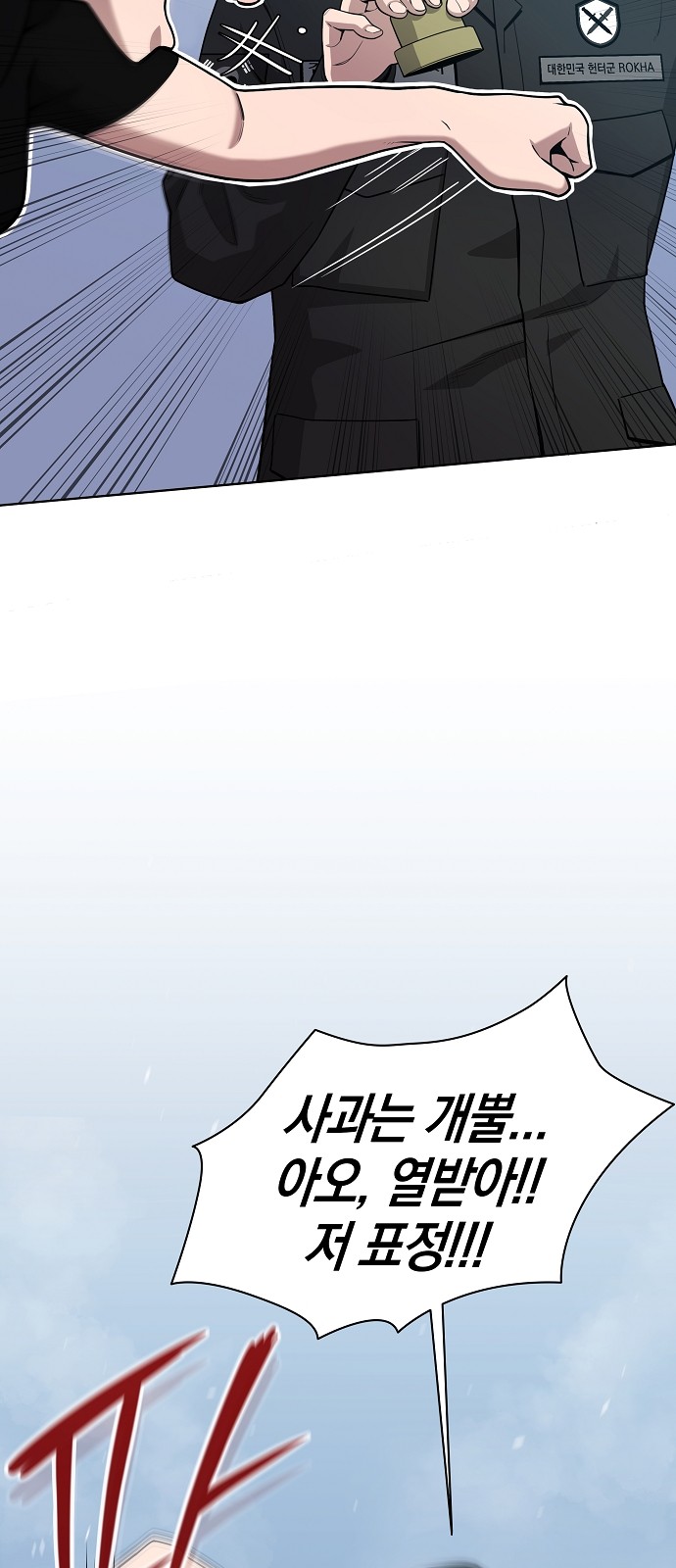 74 페이지