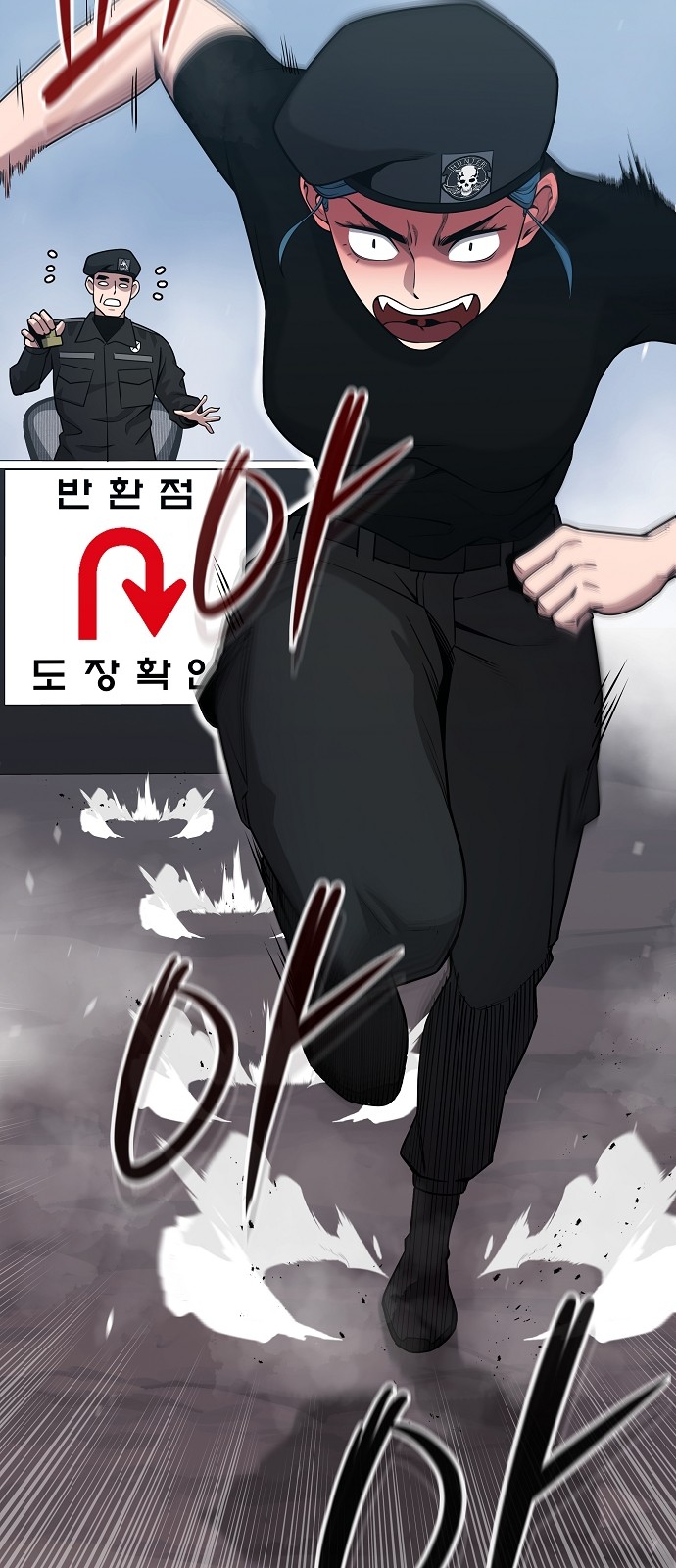 75 페이지