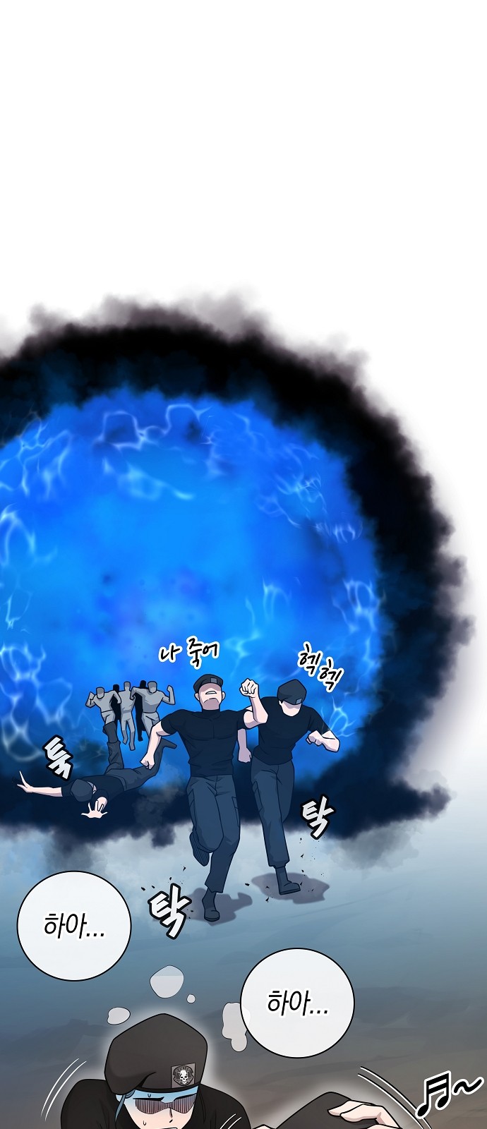 77 페이지