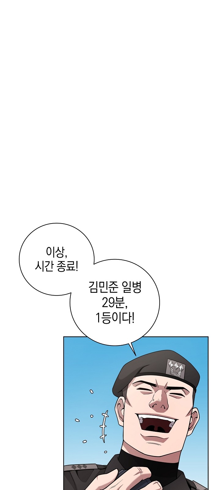 79 페이지