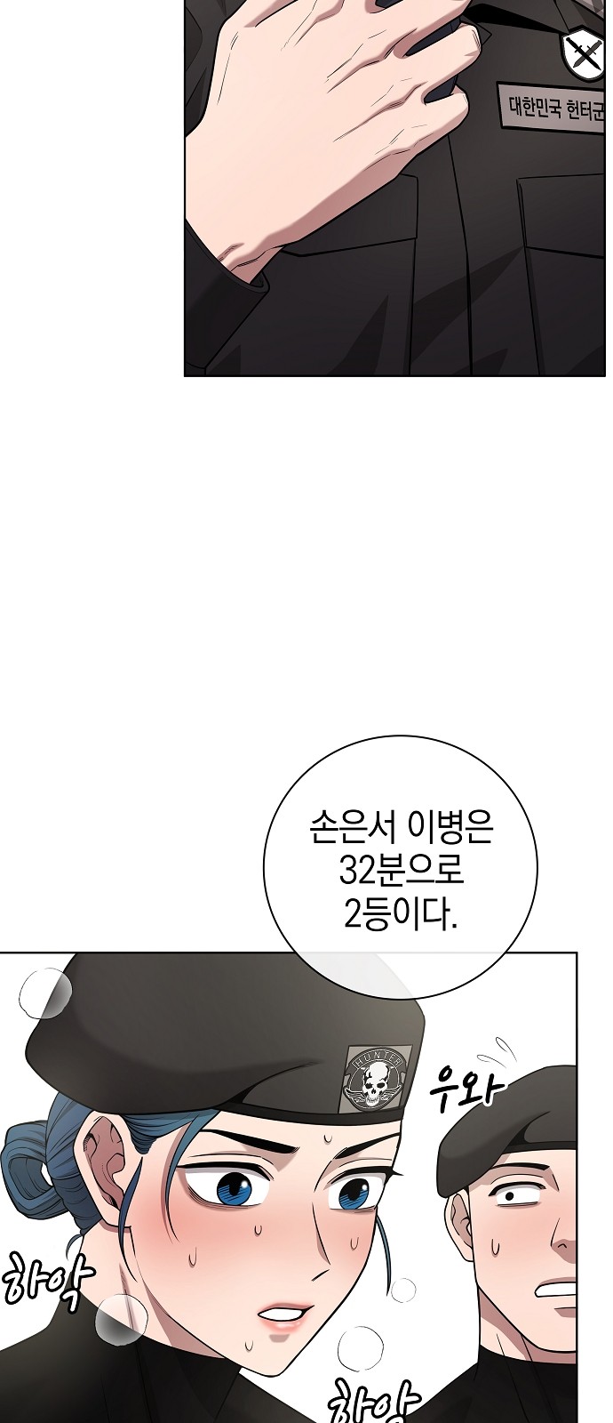 80 페이지