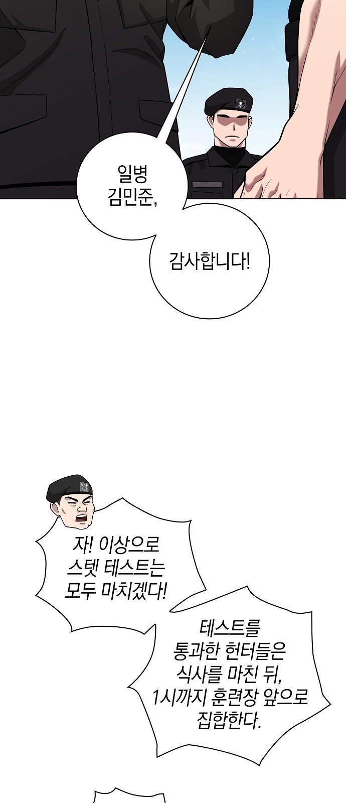 82 페이지