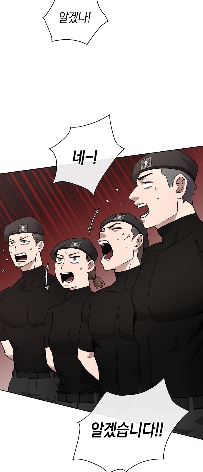 83 페이지