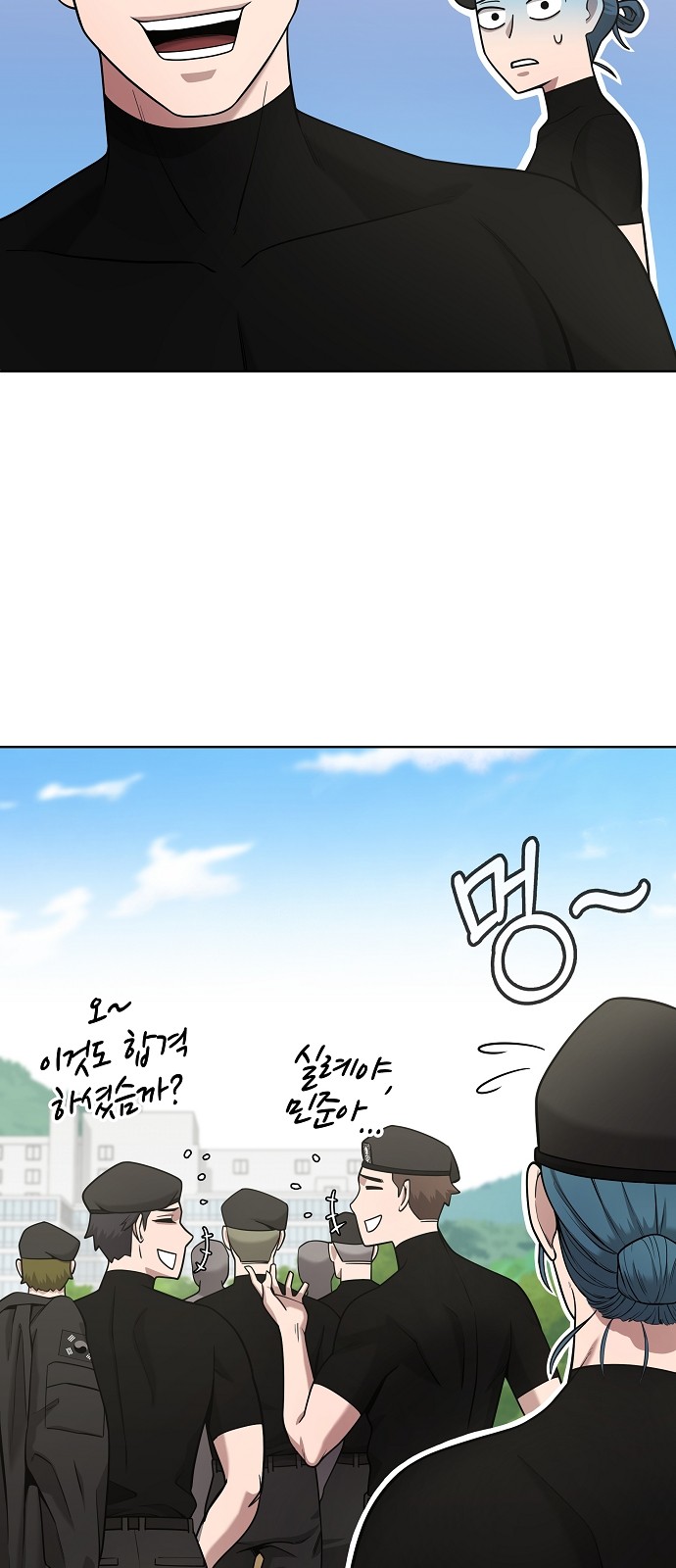 87 페이지