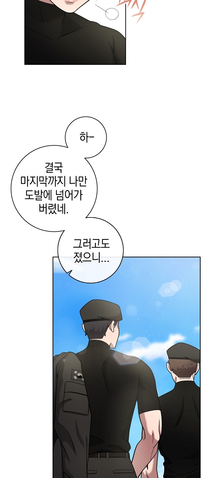 89 페이지