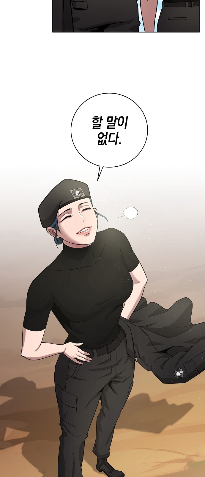 90 페이지