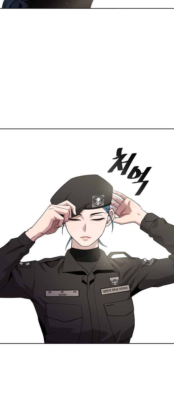 92 페이지