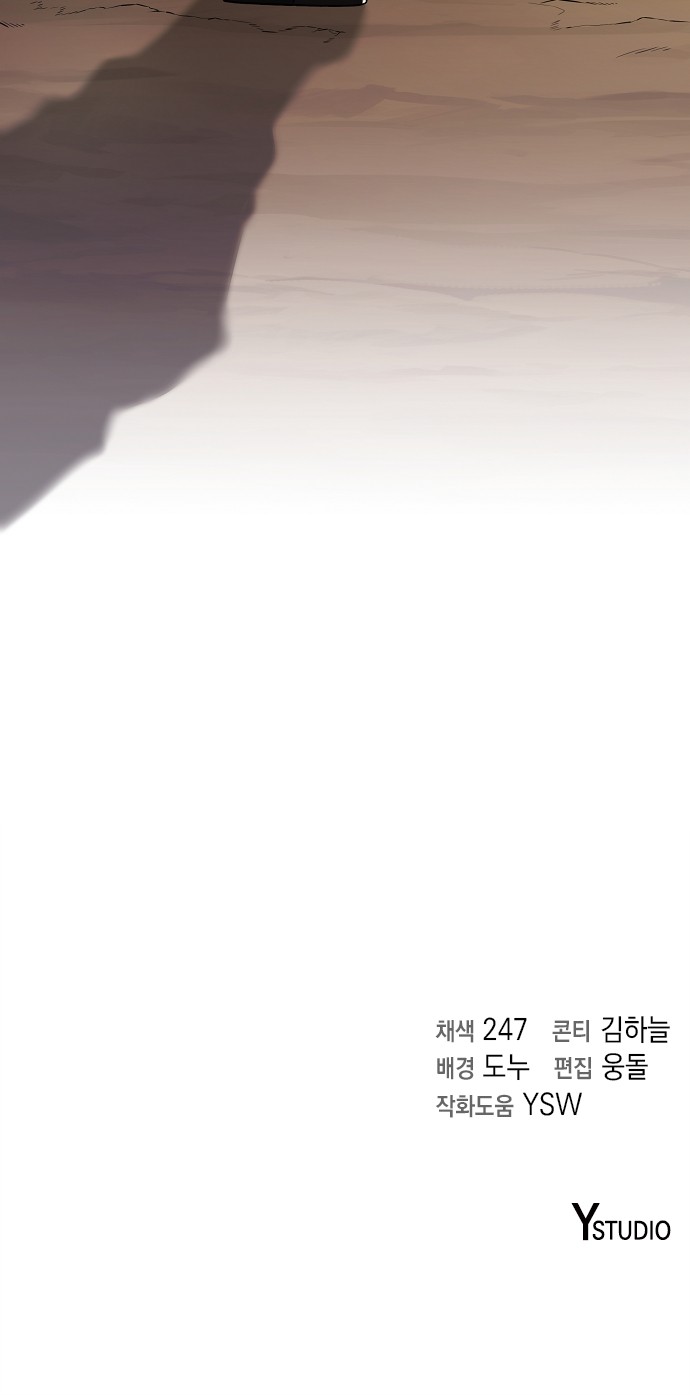 94 페이지